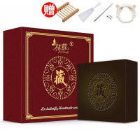 林蝶藏香皂正品 防伪可查手工皂抖音网红同款男女祛痘洗面奶洁面控油去黑头洗脸臧皂 一盒100g(送皂架 发箍 起泡网