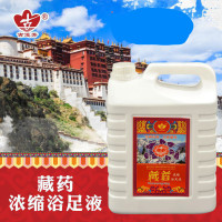 藏生堂藏方浴足液精华神农堂桶装浴足液藏方泡脚足浴包2750ml藏药浓缩液足浴液大桶装泡脚店养生馆驱寒 2750ML