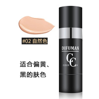DIFUMAN/缔芙曼cc棒缔芙蔓遮瑕蒂芙蔓蒂夫曼网红补水光感保湿男女