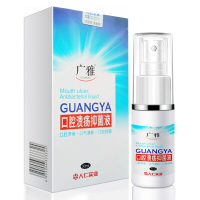 广雅[溃疡专用]口腔溃疡喷剂舌头溃疡去除口疮嘴巴上火起泡 治口舌生疮喷雾剂30ml口喷去除口臭喷雾口