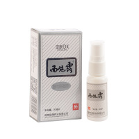 西施露止汗香体祛孤臭腋臭液臭根除露无色无味汗臭净狐臭七日清腋香净爽液腋窝祛臭的药净狐水男女士 20