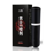 隐私护理液龟炎头垢专用私处消毒龟炎清 头龟炎喷雾剂男士部清洗液部茎清洗洗液炎男性 10ml