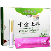 来和悦康千金止痒凝胶神器闭经内道霉菌性滴虫细菌盆腔积液消糜栓息肉肥大肌