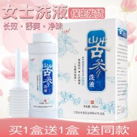 众乐康健苦参洗液女性私密处护理清洗液洁止痒外用妇科洗液