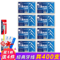 小鹿妈妈牙线棒超细弓形牙签安全剔牙清洁口腔牙齿 3盒(共150支)