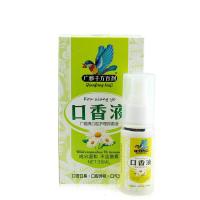 广雅广雅口香液 口气清新 除口苦口臭口腔异味牙齿牙粉除烟渍牙渍牙结石牙膏口臭洗牙粉去牙垢