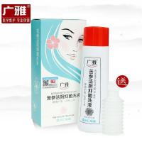 广雅广雅苦参洁洗液去味止痒私处护理白带异常清洁滋润