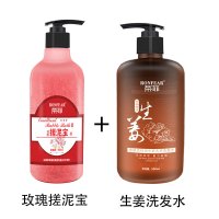 荣菲搓泥宝去角质死皮搓澡泥全身女通用男搓泥浴宝沐浴露神器