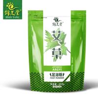荣足堂锦足堂 送老人父母礼品泡脚粉非泡腾颗粒泡脚丸艾藏红花老姜当归益母足浴粉脚臭泡脚药粉药包