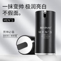 贝娜斯男士素颜霜遮瑕痘印BB霜自然色粉底液膏初学者套装 50g