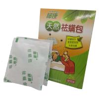 郁康包家用天然祛螨床上用品去螨贴驱螨虫杀螨虫包喷雾剂尘螨