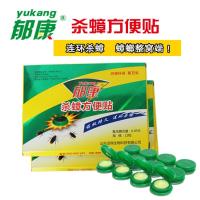 郁康蟑螂药灭蟑方便贴胶饵蟑螂克星全窝端强力贴灭蟑清一窝端