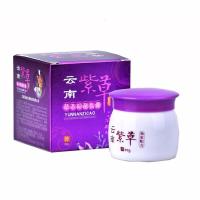 (专营)云南紫本湿疹大腿内侧真菌感染股藓癣成人囊紫地花丁皮肤牛皮藓 20g