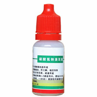 (专营)碳酸氢钠滴耳液剂人用软化耳屎耵聍水去耳垢洗耳液油儿童成人