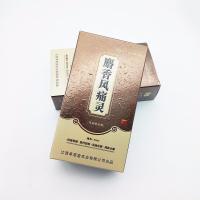 (专营)麝香风痛灵喷雾风湿喷剂骨痛液喷剂风湿膏 60ml/瓶