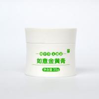 中古方精制奶结急慢附睾如意金膏外科正宗35克