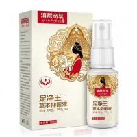 云南滇藏奇足达舒本喷剂滇藏奇足净王脚难闻脚痒脚蜕皮AA