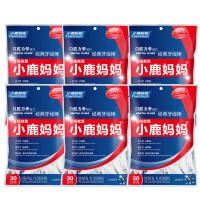 小鹿妈妈牙线棒超细牙线袋装经典扁线家庭装安全弓形牙签100支 8袋(共800支)