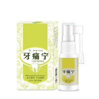 牙疼牙痛神器特傚喷剂智齿蛀虫牙龈肿痛神经上火立可牙痛立可停牙疼蛀虫蛀牙上火牙龈肿痛