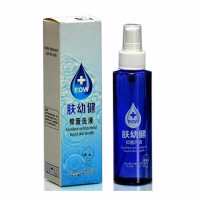 肤幼健洗液男女私处护理婴幼儿童皮肤出汗红点痱子蚊叮虫咬喷剂120ml