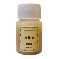 自熬纯蛇油冻疮膏手足干裂嫩肤护手霜止痒膏防冻防裂蛇油膏