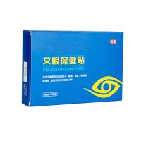 艾眼贴眼贴眼部疲劳黑眼圈眼纹保护视力眼膜贴AA 深蓝色