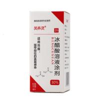 芙养灵 30%冰醋酸涂剂专用稀释溶液泡脚华山复旦剂液AA