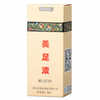 美足液臭脚去臭味去死皮汗臭足汗汗异味足部皮肤干裂浴足喷雾剂