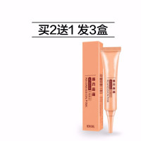 (专营)女士部部粉嫩护理液私处霜粉嫩去黑色素乳头膏嫩红素部道黑色素腋窝 私处粉嫩修复精华凝胶 1盒(买2送