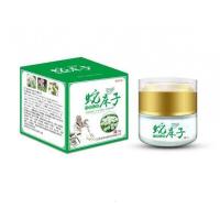 急慢胆碱性荨麻疹外用断根风团过敏皮肤瘙痒止痒中膏一盒装25g