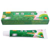 硫磺软膏乳囊疥疮瘡结节霜硫虱疥虫止痒灵一扫光瘙痒AA