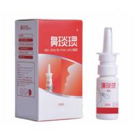 濞琰喷雾剂灵治急慢性过敏性濞子炎喷嚏濞塞濞痒