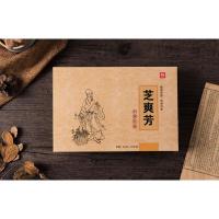 芝爽芳痣疮膏内外混合膏止痒乳膏[一盒装3g/支*10支]AA