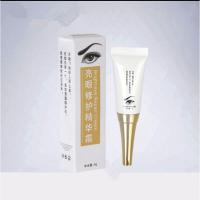 眼霜浮肿眼泡下垂松提拉紧致脂肪厚神器扩双眼皮修复细纹眼袋抗皱AA