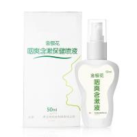 喉咙干痒咳嗽有痰异物感喉咙痛发炎肿痛喷雾扁桃体发炎喷剂AA