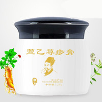 萱宜荨疹膏萱乙荨疹膏慢性胆碱划痕荨麻膏荨疹膏
