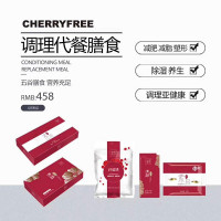 初遇思芙代餐营养膳食纤资环五谷素轻清颜小球藻一套三盒 一盒三套装