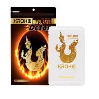 KROKO泰国美人鱼燃脂肚脐贴大肚贴改变肥胖的气淤血淤脂淤代谢通畅快速燃脂