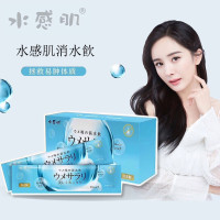 [旗舰]杨幂同款日本suikanhada水感肌消水饮丸消水饮可搭配抗糖消水肿袪湿气酵素