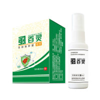 虱百灵去除头虱子体虱康宁喜虱力净成人儿童虱一扫光硫磺软膏