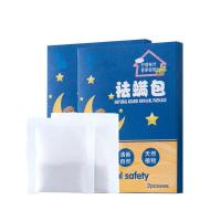 除祛螨包组合装家庭版床上小孩孕婴家庭放心使植物