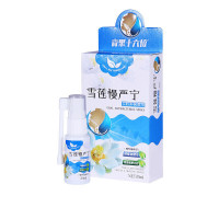 雪莲慢严宁口腔喷雾剂 慢性咽炎咽喉肿痛口臭异味口腔喷剂口腔