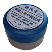 浓苯甲酸 去角质软膏去止痒去脚臭汗脚头癣老皮烂脚丫脚脱皮20g