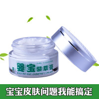 婴儿湿疹婴宝紫膏儿童过敏药膏宝宝溼疹湿诊药婴儿奶藓湿珍膏婴儿小孩止痒膏过敏皮肤瘙痒外用 一瓶装(买2送1;买5送3瓶)