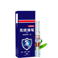 尖锐湿疣 平常疣 肉刺 跖疣扁平疣 疣克液 疣瘊灵 克疣液5ml