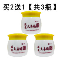 大毒蝎治牛皮癣银屑病湿疹皮炎专用头癣外用体股藓体股藓花斑藓手足藓铜钱藓皮肤藓牛皮癣膏