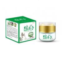 急慢胆碱性荨麻疹外用断根风团过敏皮肤瘙痒一盒装25g