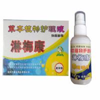 淋梅套装淋梅康喷剂克淋梅组合病菌炎红肿洗液异味男女私处头龟炎垢异味红点瘙痒止痒男士私处护理下体清 80ml