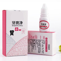 牙齿去牙烟芽秀牙斑净牙垢黑渍洗牙粉液牙贴牙膏白牙素