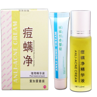 痘螨净祛痘淡印清洁毛孔祛螨虫洁面净痘满净洁面乳套装